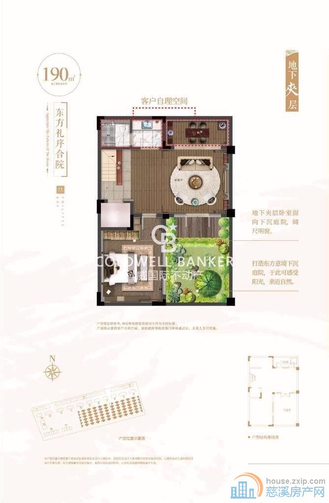 特价 阳光城翡丽湾 高性价比合院别墅