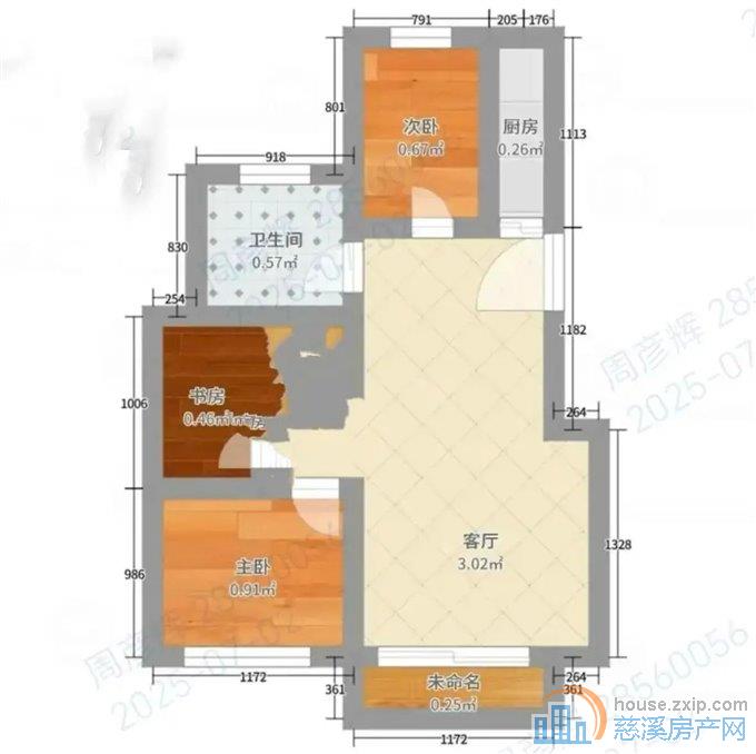 城市桃源89平98.8万精装修满五唯一