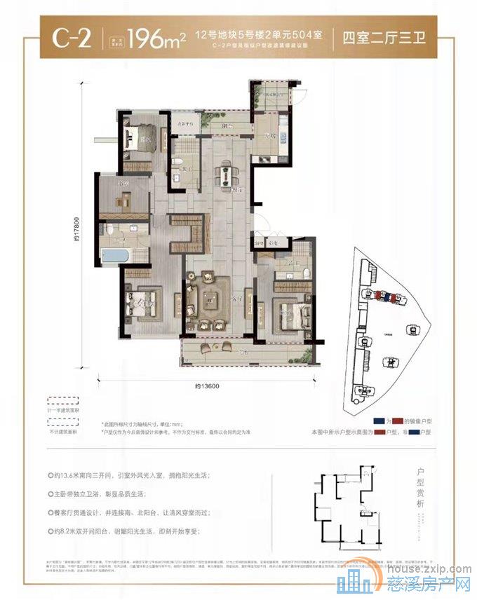 江景苑 197平 送双车位黄金楼层