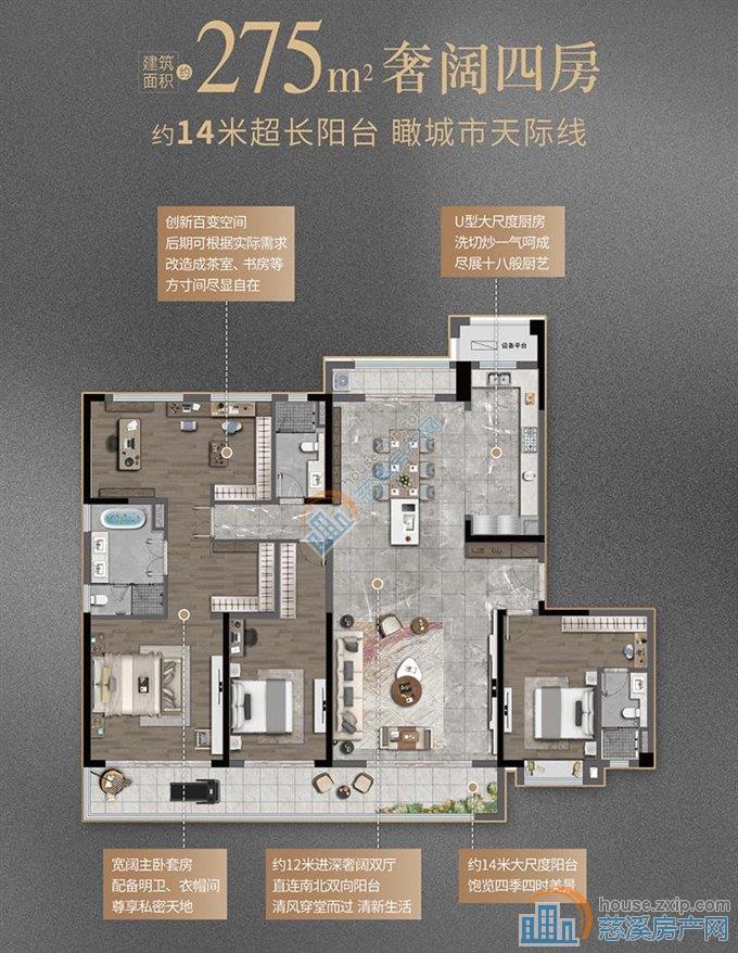 紫阙台工抵房275平多套包营业税独家直接
