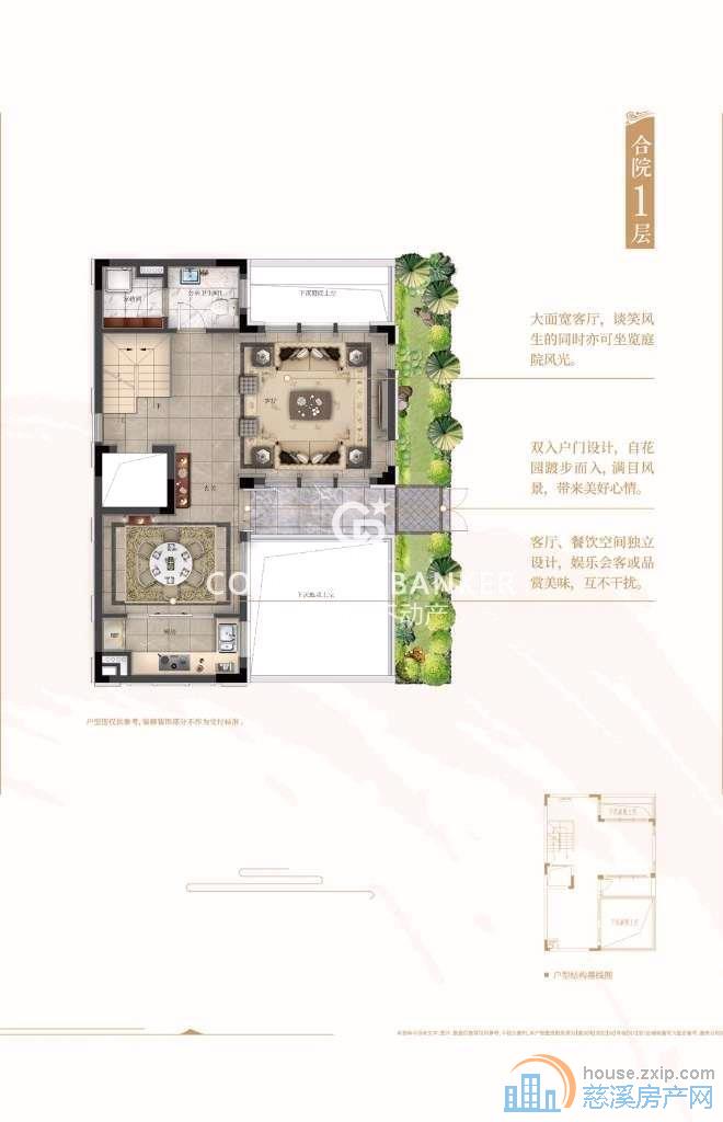 特价 阳光城翡丽湾 高性价比合院别墅