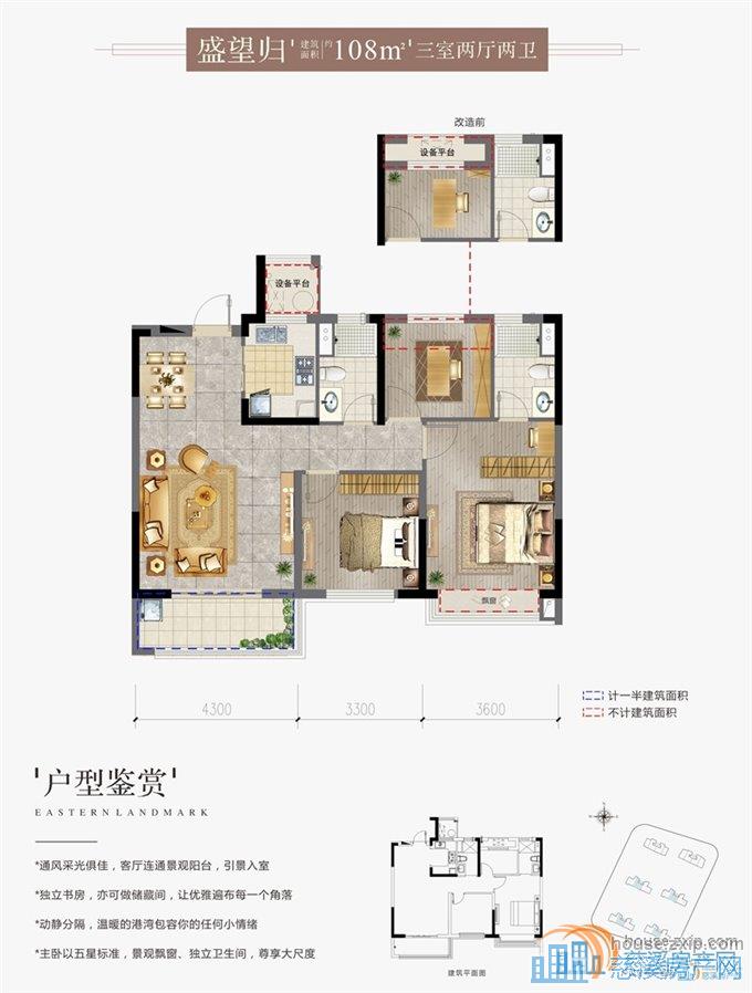 新城河尚品东越府特价急卖直接房源钥匙在
