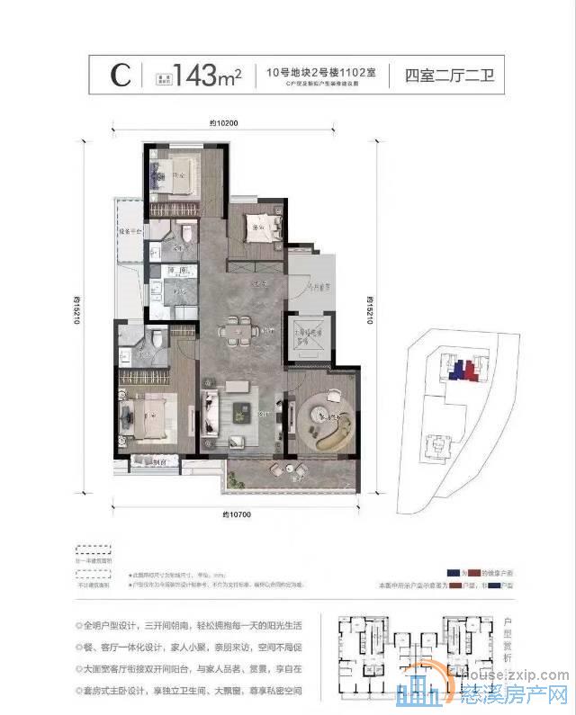 江滨之城云逸里143平楼层佳四室175万