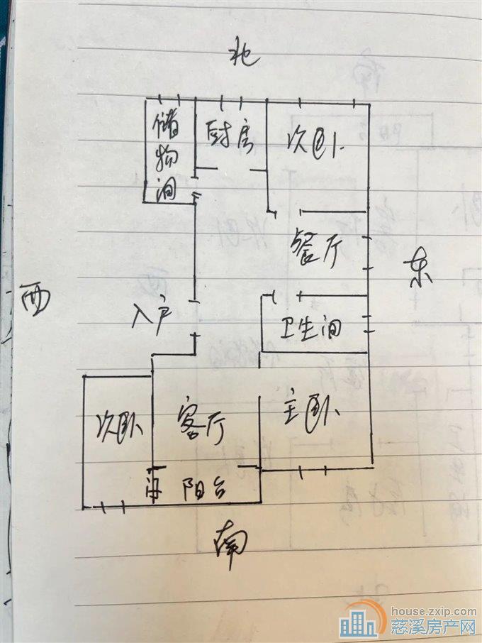 盛泰嘉苑 精装 楼层好107平130万