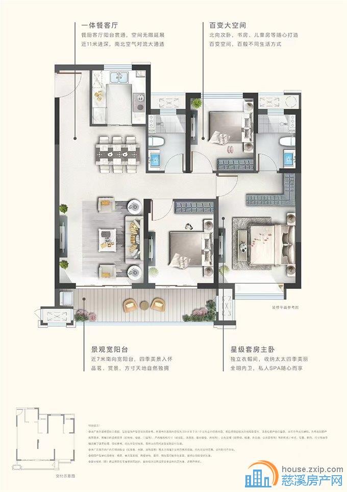 誉林府114平 LW位置东边套216.8