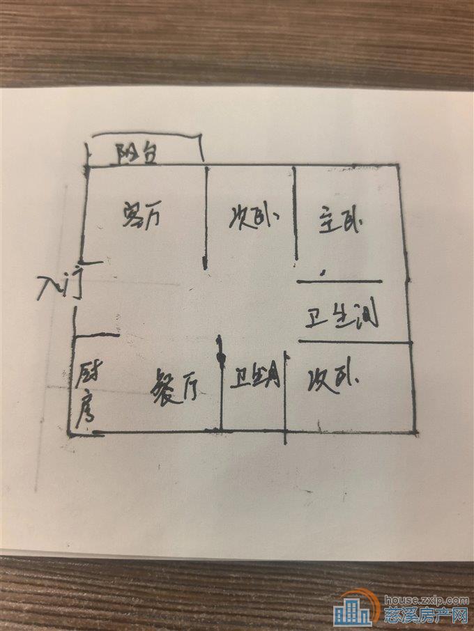 实验公寓166平172万带车位