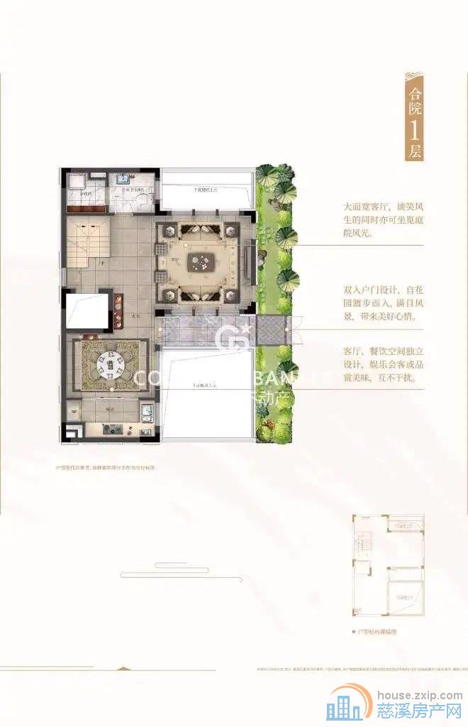 捡漏 阳光城翡丽湾 合院别墅 独门独户