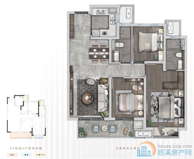 天安浔筑 精装 拎包入住 全天采光