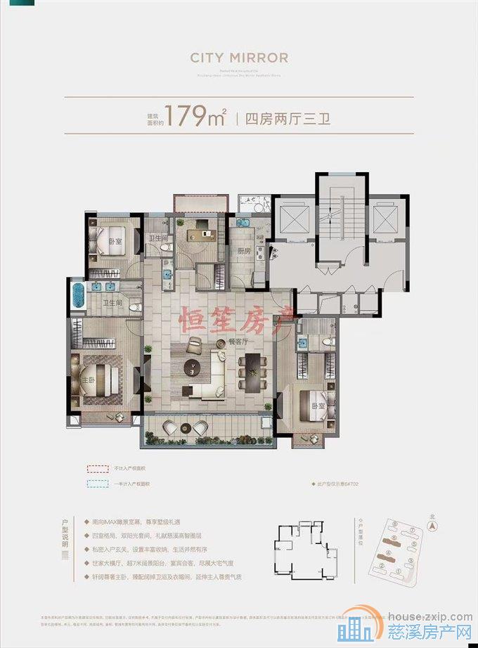 急卖好房！辉逸云庭送两个车位 三套房设计