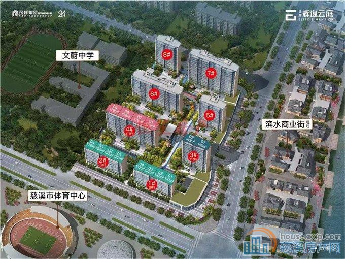 急卖好房！辉逸云庭送两个车位 三套房设计