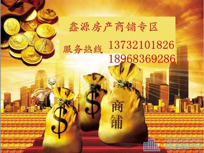 店面出售国贸大厦附近两间纯一楼直接房源