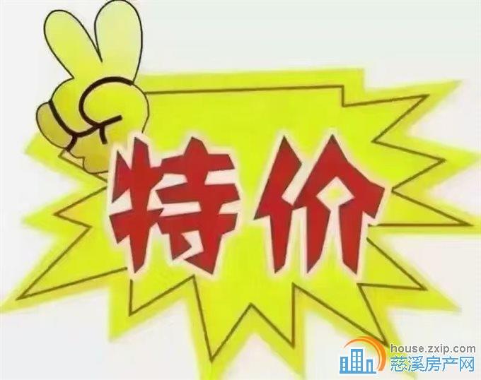 东越府122平中间楼层户型方正185万