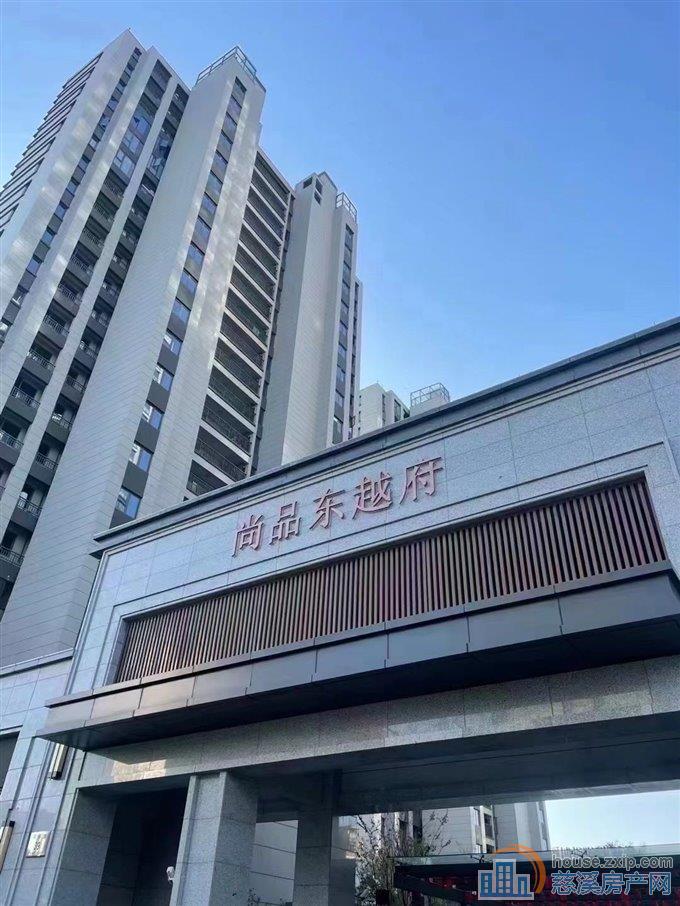 新城河特价【东越府】中间楼层 户型方正