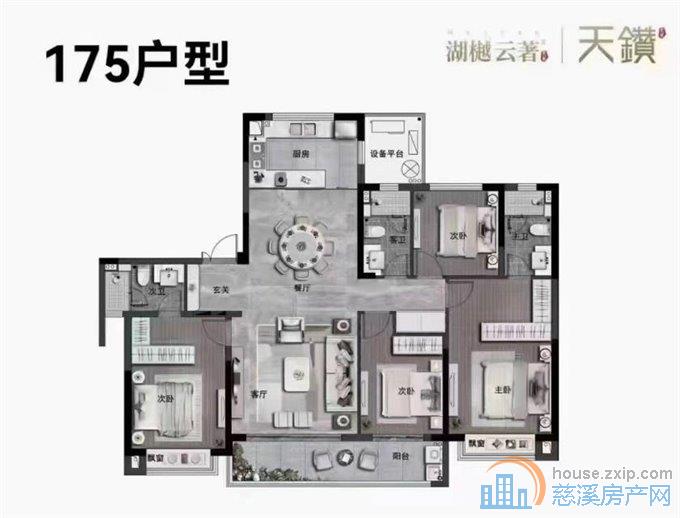 卓越天钻175平方