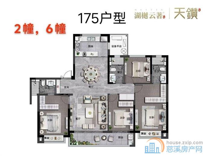 (无中介费)卓越天钻特价房175.25平