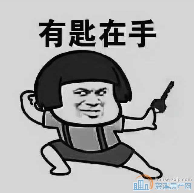 金山西区68.17平+19平储藏间直接钥