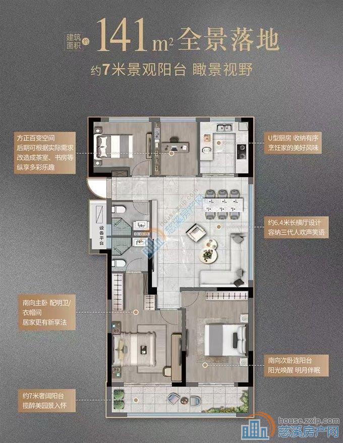 碧桂园紫阙台   急卖