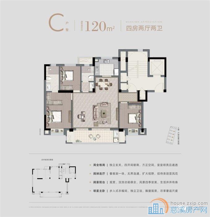 急卖崇文府洋房 工抵房 实验小林书包房