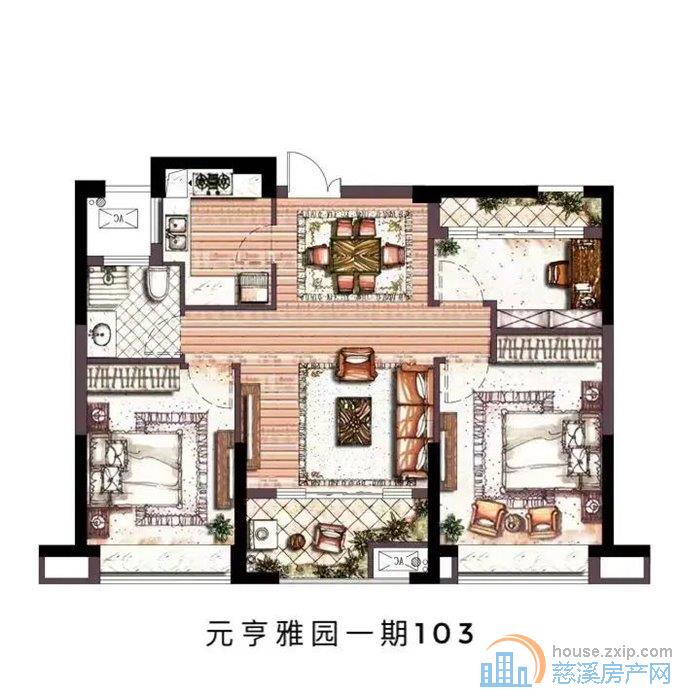 元亨雅园100平131.8万拎包入住