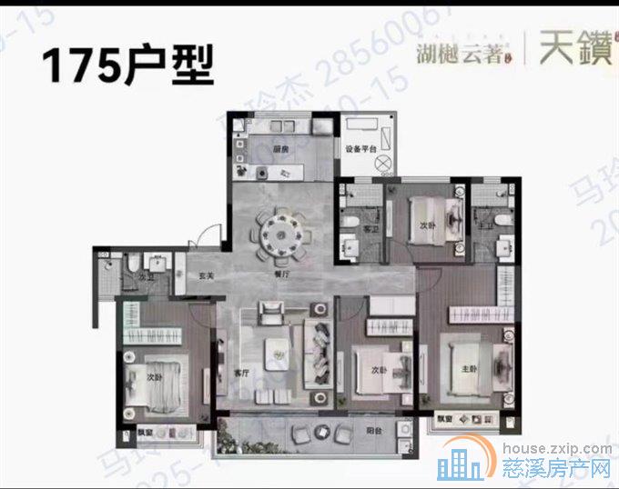 卓越天钻 毛坯175平方218万低总价