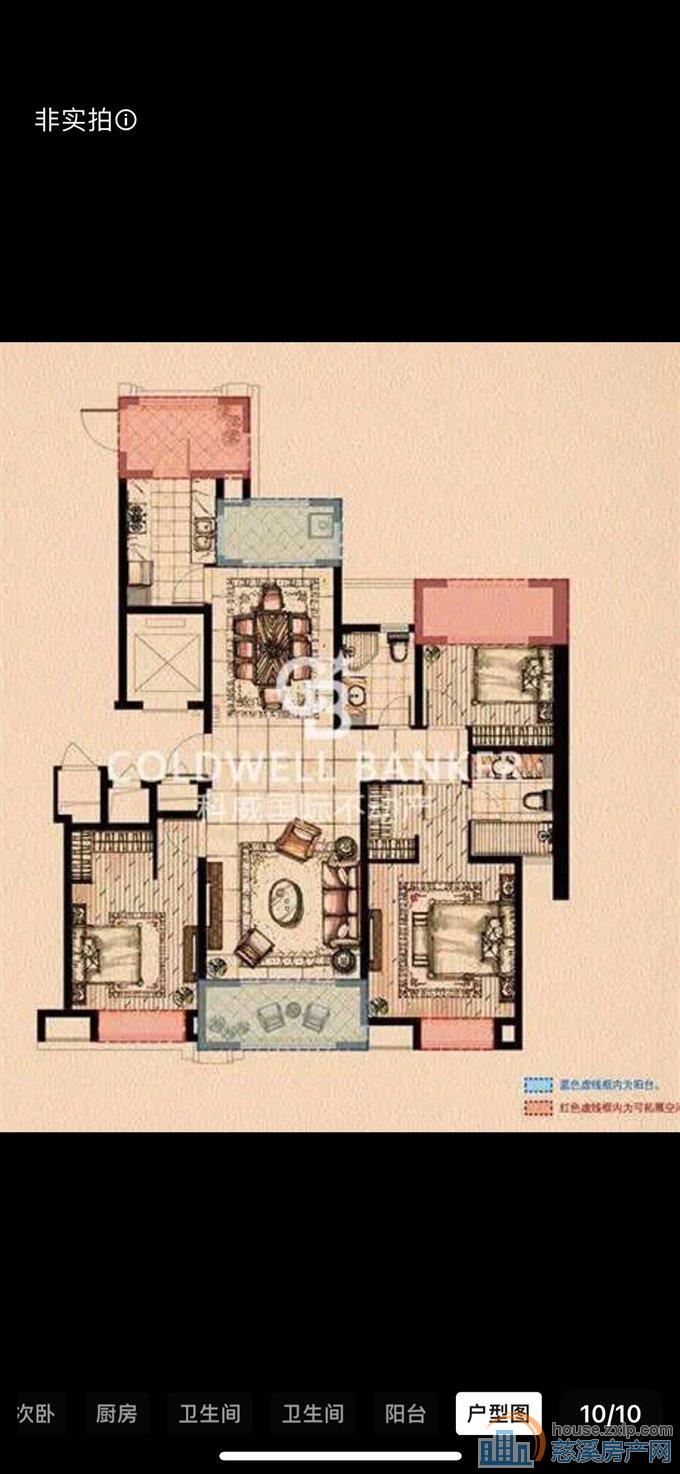 御溪雅苑一期131平150万单价1.1出