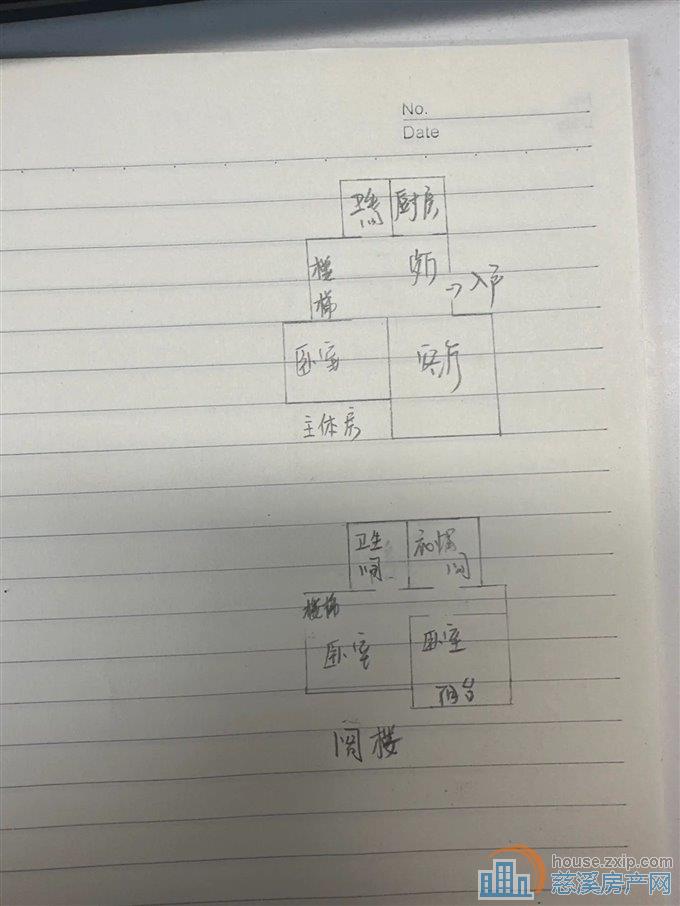 丽都苑108平84万送车位拎包入住