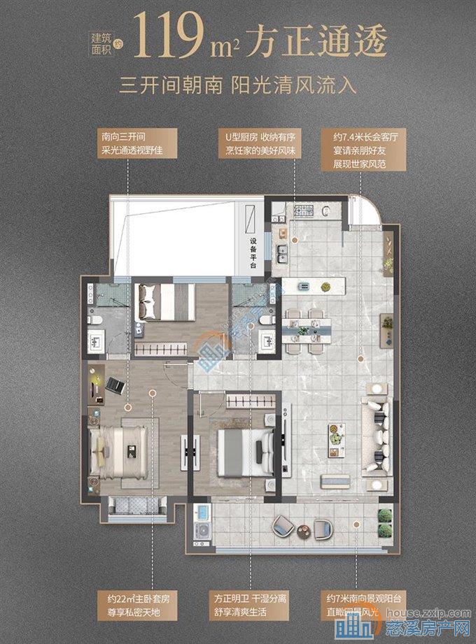 性价比超高紫阙台119平+车位直接钥匙在