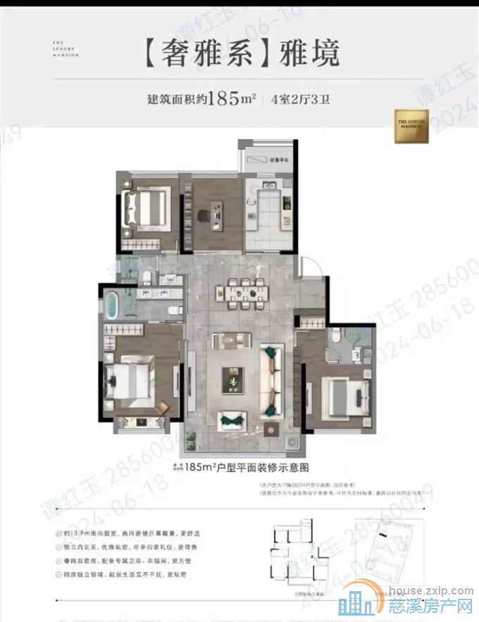急卖新河坊 紫阙台大平层187平268万