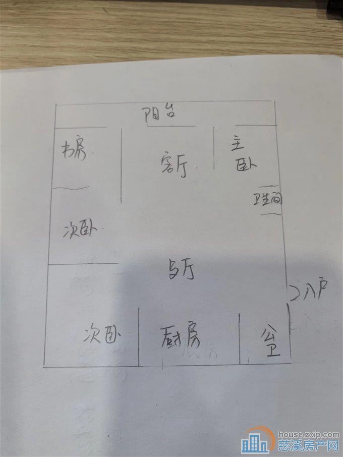  彩虹家园
