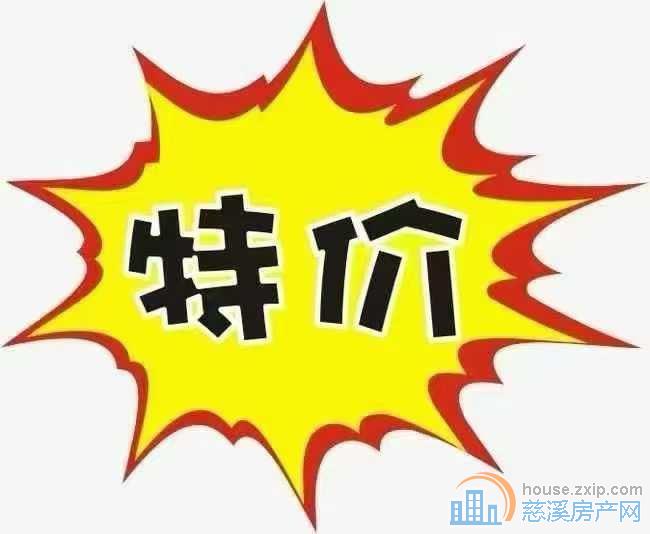 白金湾132平自住精装修125.8万直接