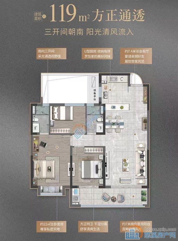 碧桂园紫阙台 精装 118平195.8万
