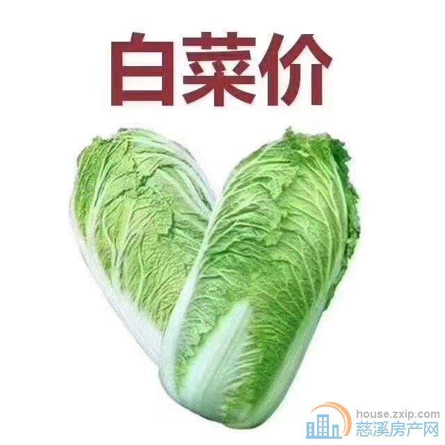 中梁泊景庭朝南34平18万直接