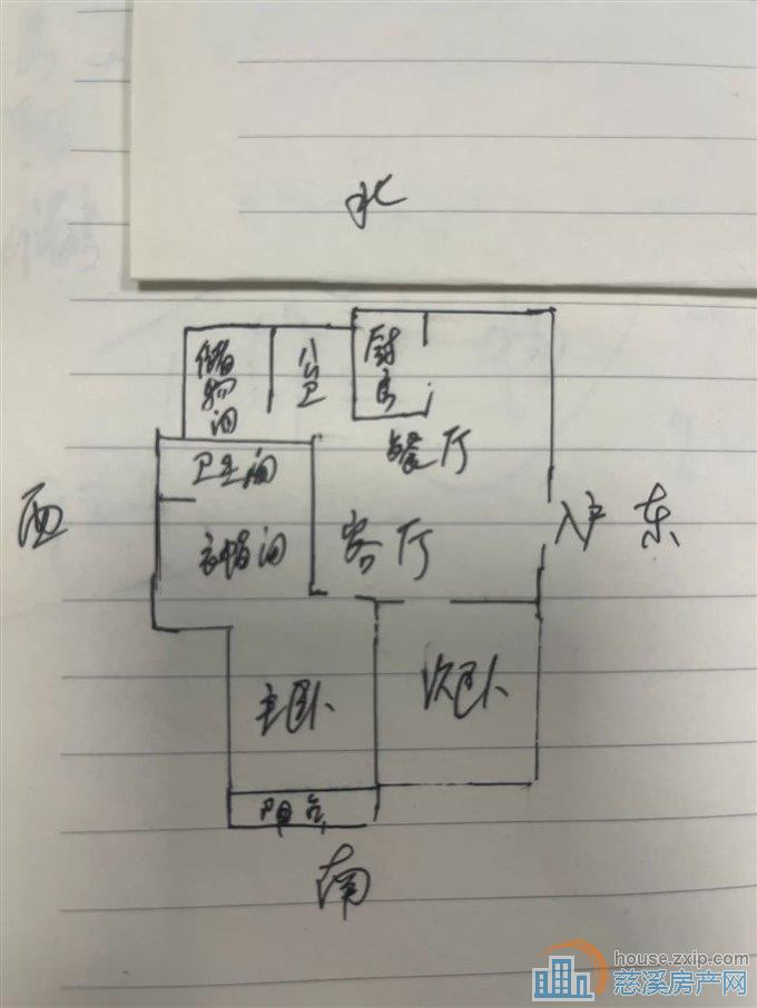  嘉和名苑