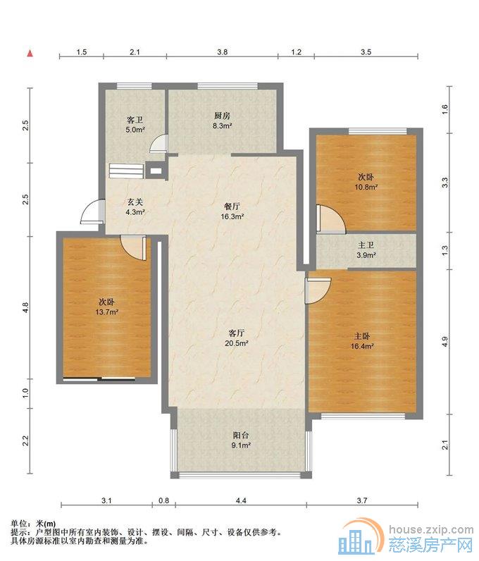 星光家园一期172平122.8万带露台
