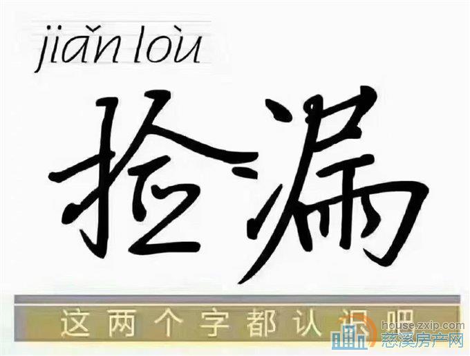 大特价城西洋房133平方125.8万独家