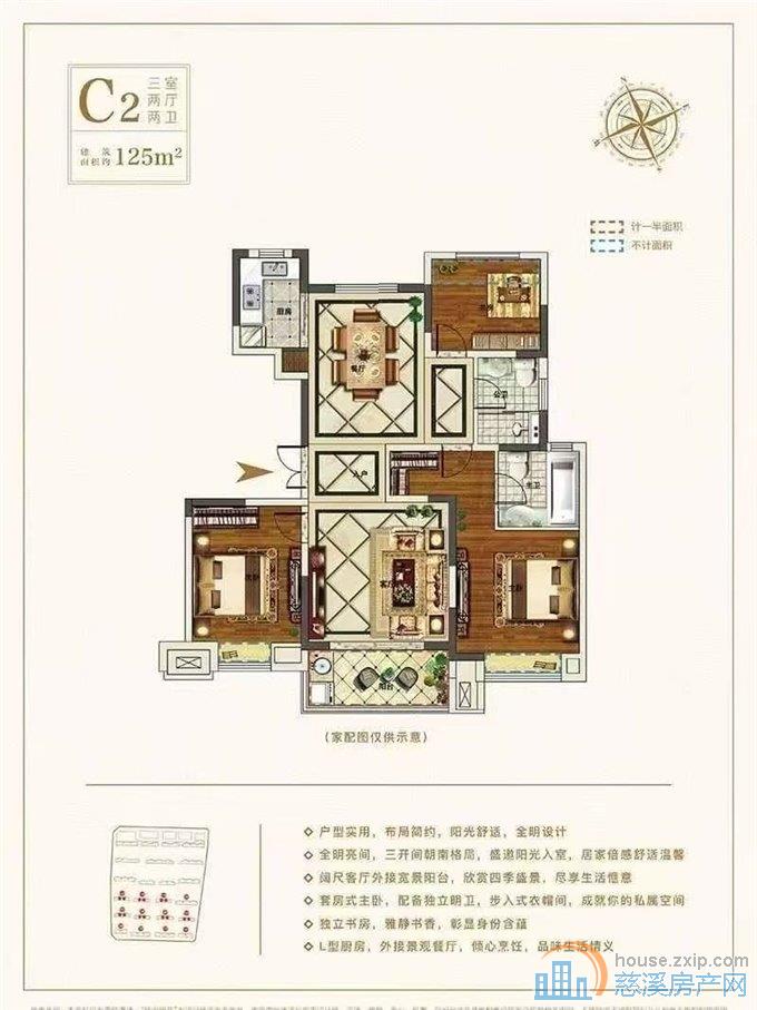佳洲锦苑电梯洋房128平136万