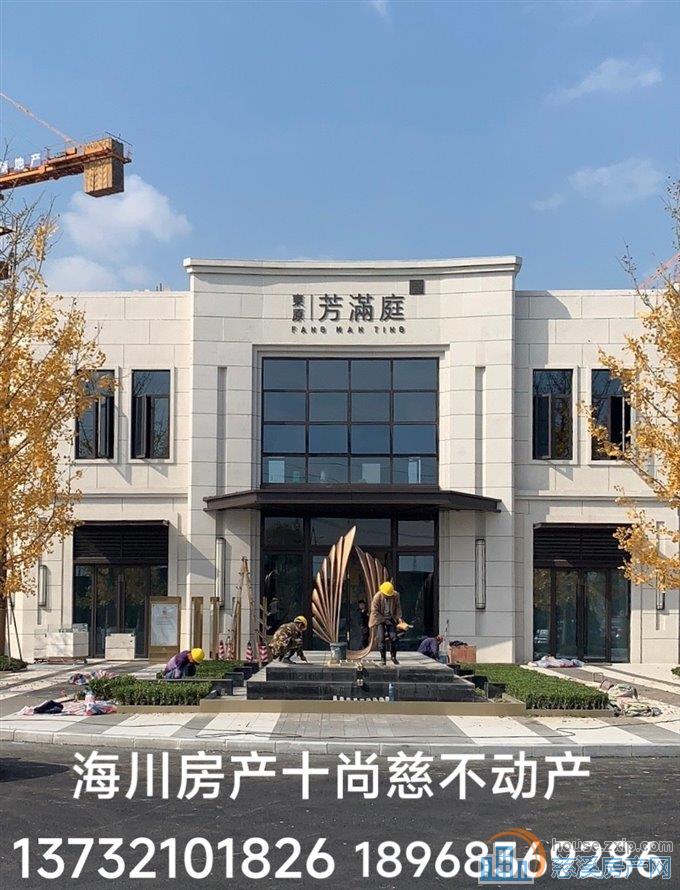 全小区同户型ZUI低芳满庭直接房源钥匙在