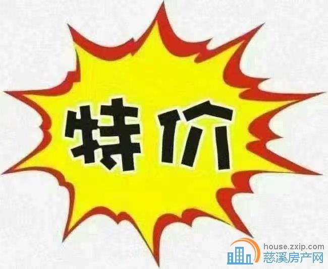 爱琴海天铂佳苑洋房143平方128万