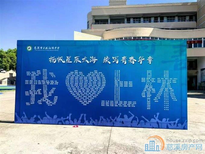 三小+上林茜苑新村2楼65平老装127万