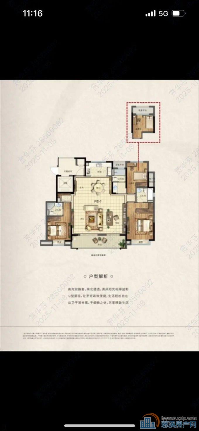 阅江府162平229万