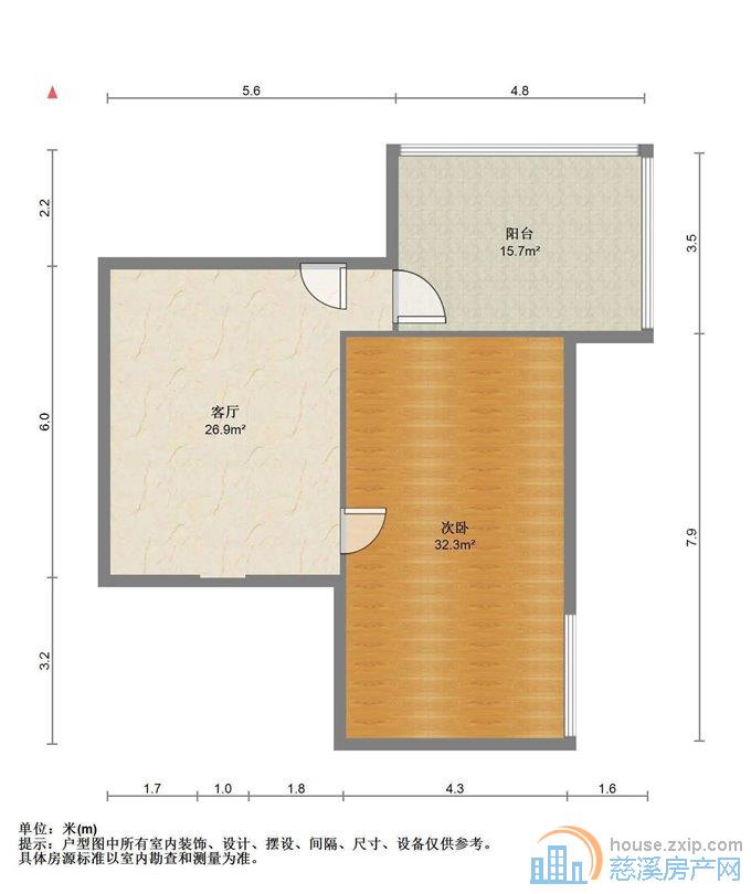 星光家园一期172平122.8万带露台