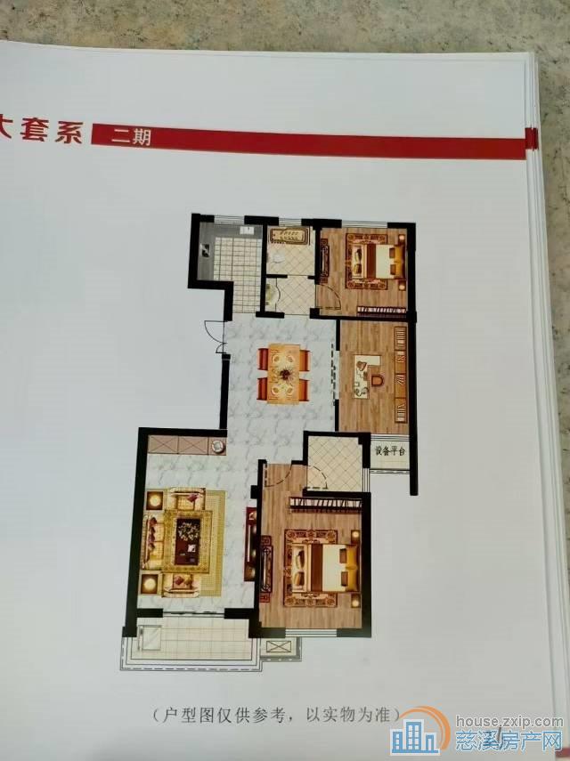 双和家苑北区137平朝南二间带车位储藏间