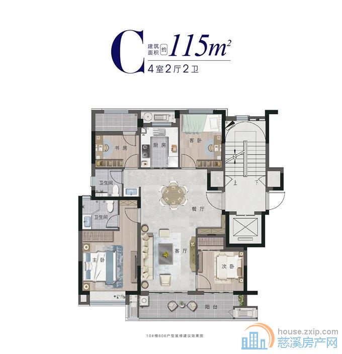 急卖蔚蓝云图 中上楼层115平126万