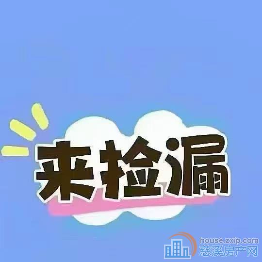 特价：青溪云庐洋房送花园，四房两厅两卫