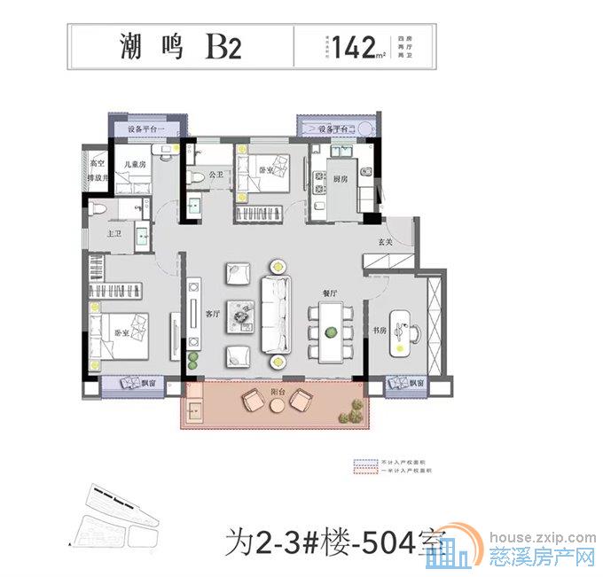江樾潮启 洋房142平218万 四间朝南