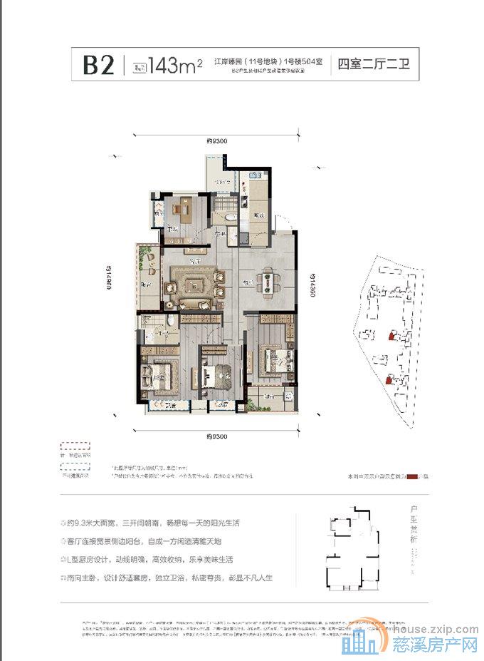 本周必卖！江滨之城江岸臻园 拎包入住 