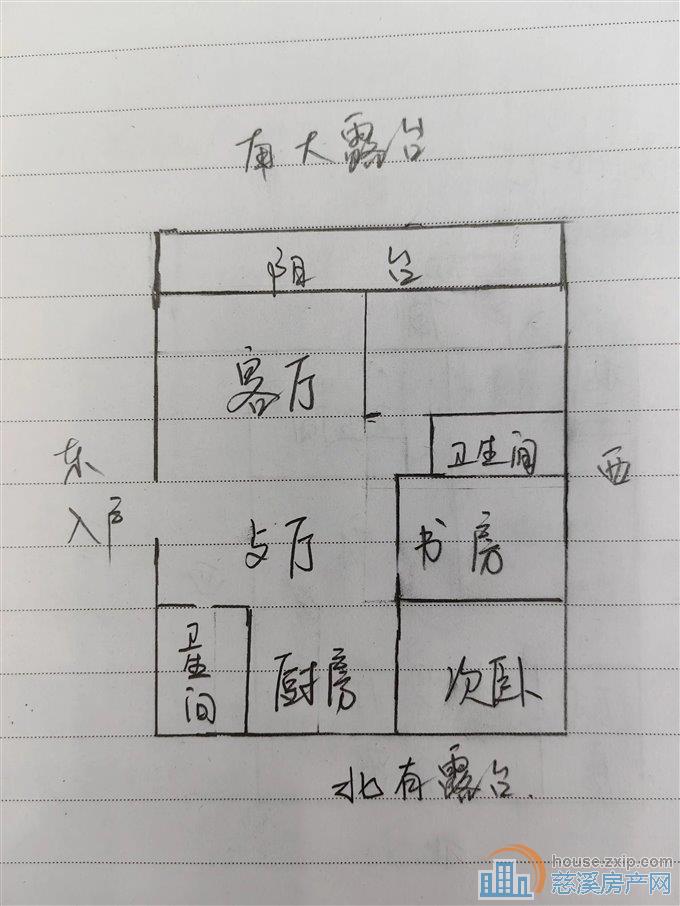 丽都苑125平146万满五唯一送车位