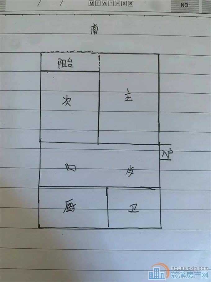 城东新村81平118.8万满五唯一