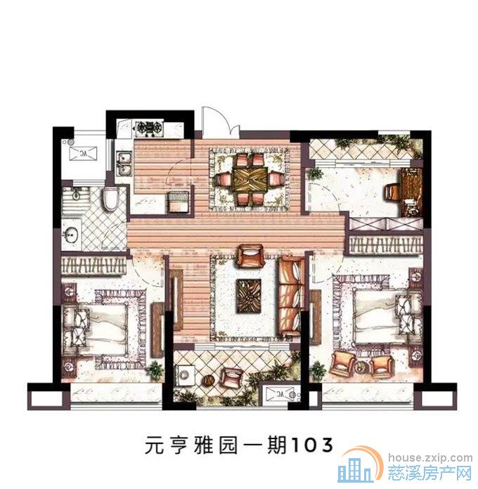 元亨雅园