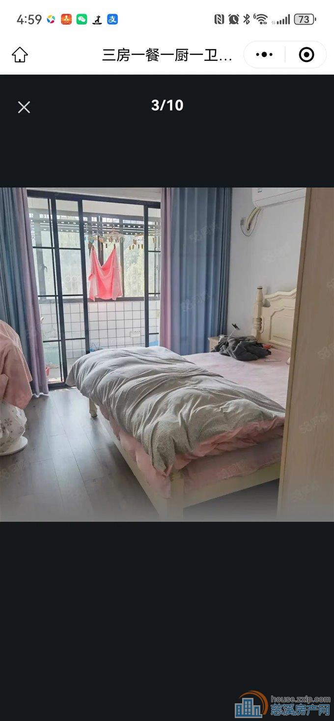 吉祥新村 豪装三室 118万 好楼层
